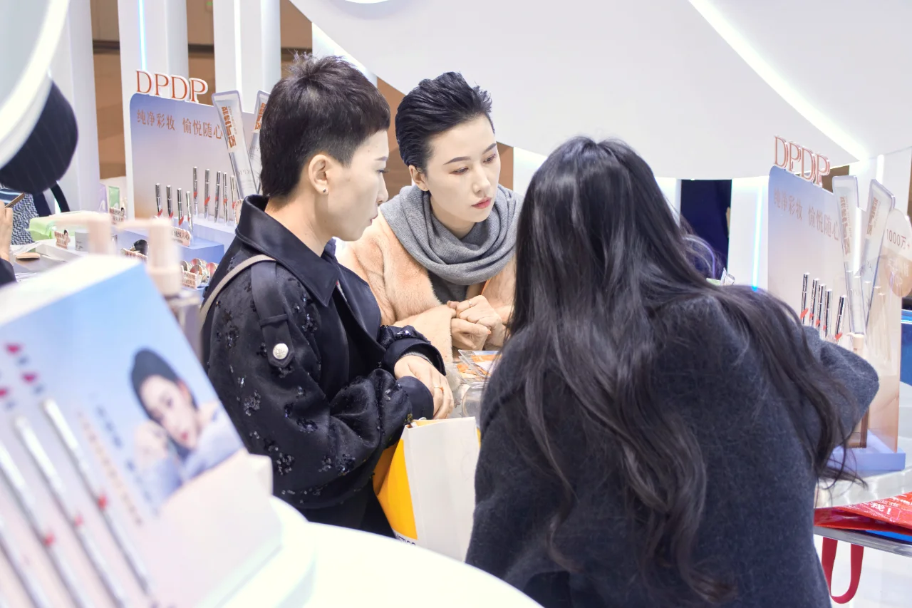 ?首日惊艳!DPDP 闪耀 CIE 美妆展!