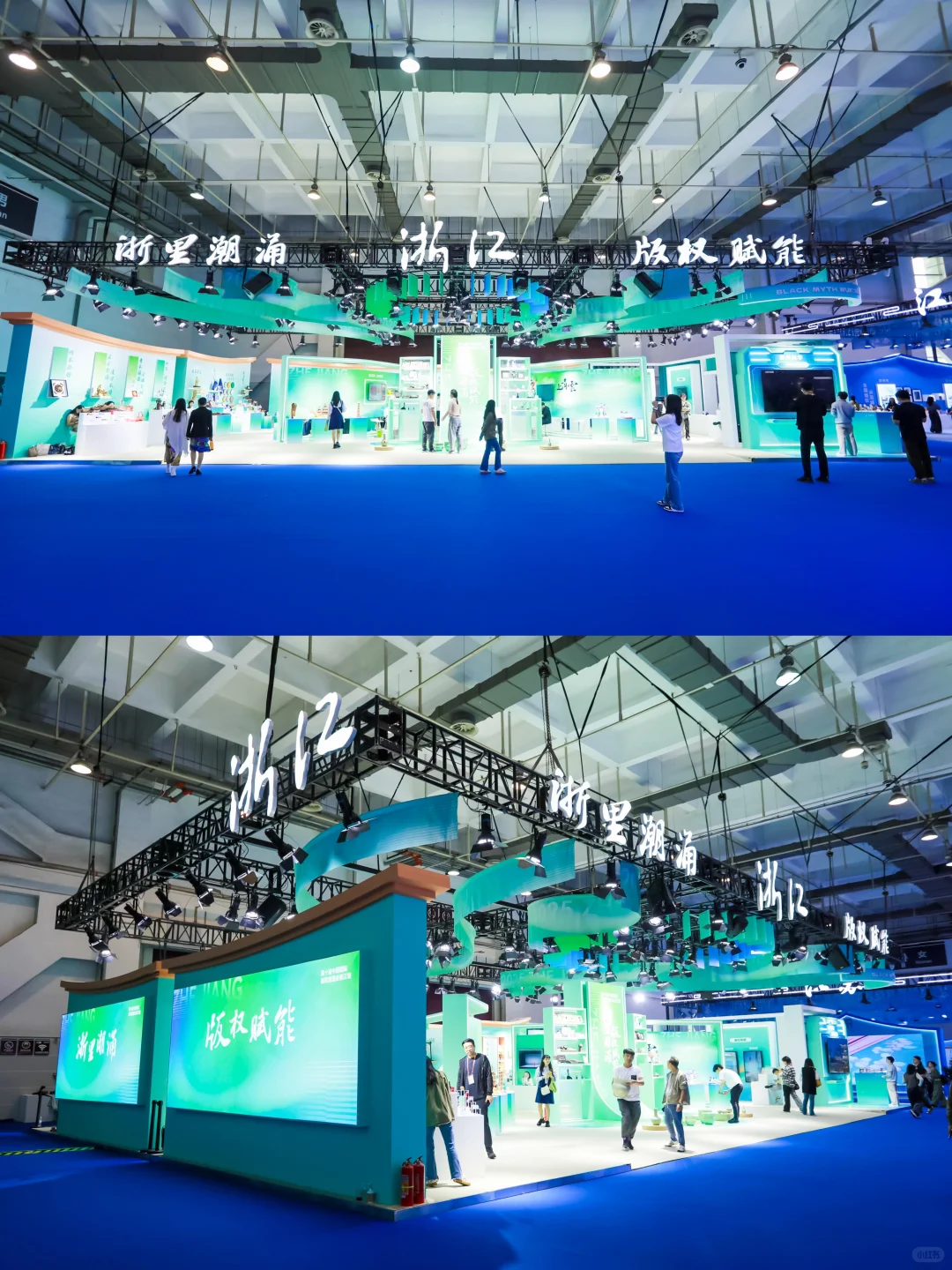 版权博览会搭建商|超好看的政府展台设计