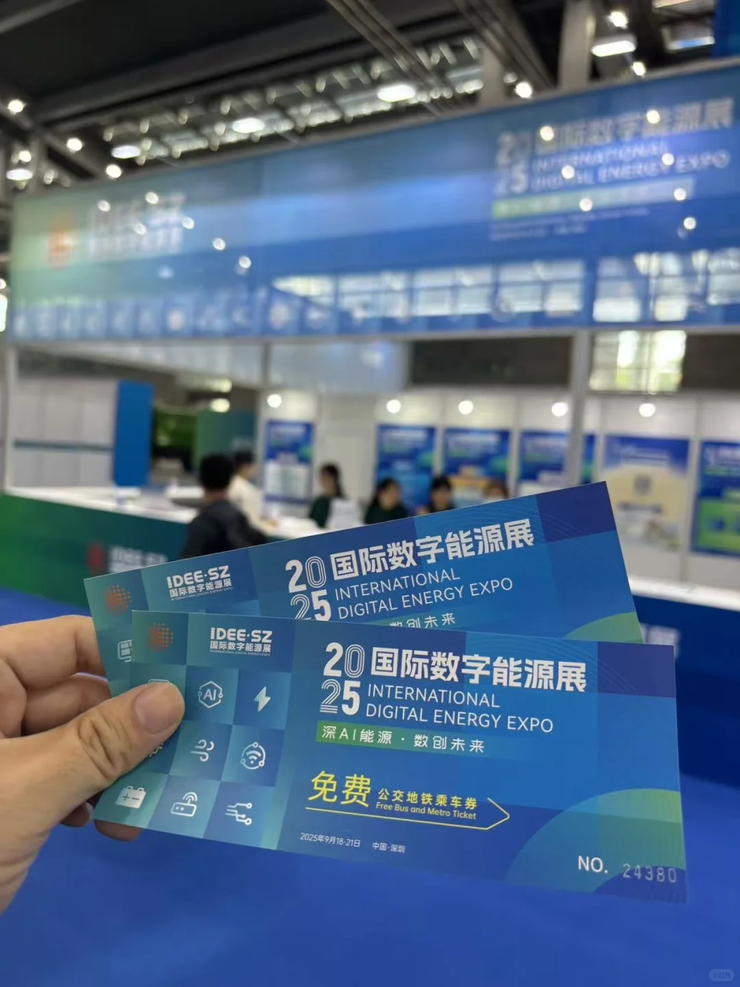 我又去展会 薅羊毛啦～～