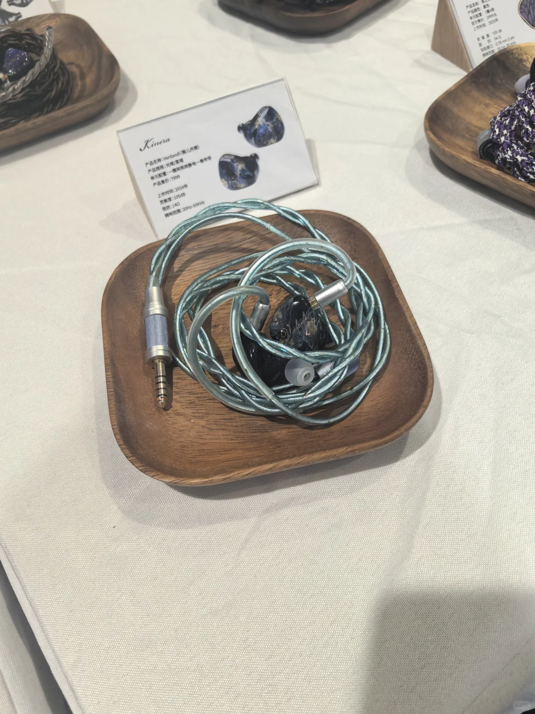 中国国际电子消费博览会—青岛红岛站