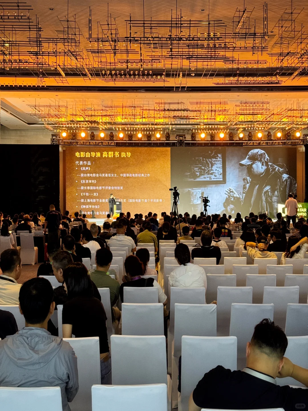 泉州惠安电影《浪花朵朵》影片推介会举行！