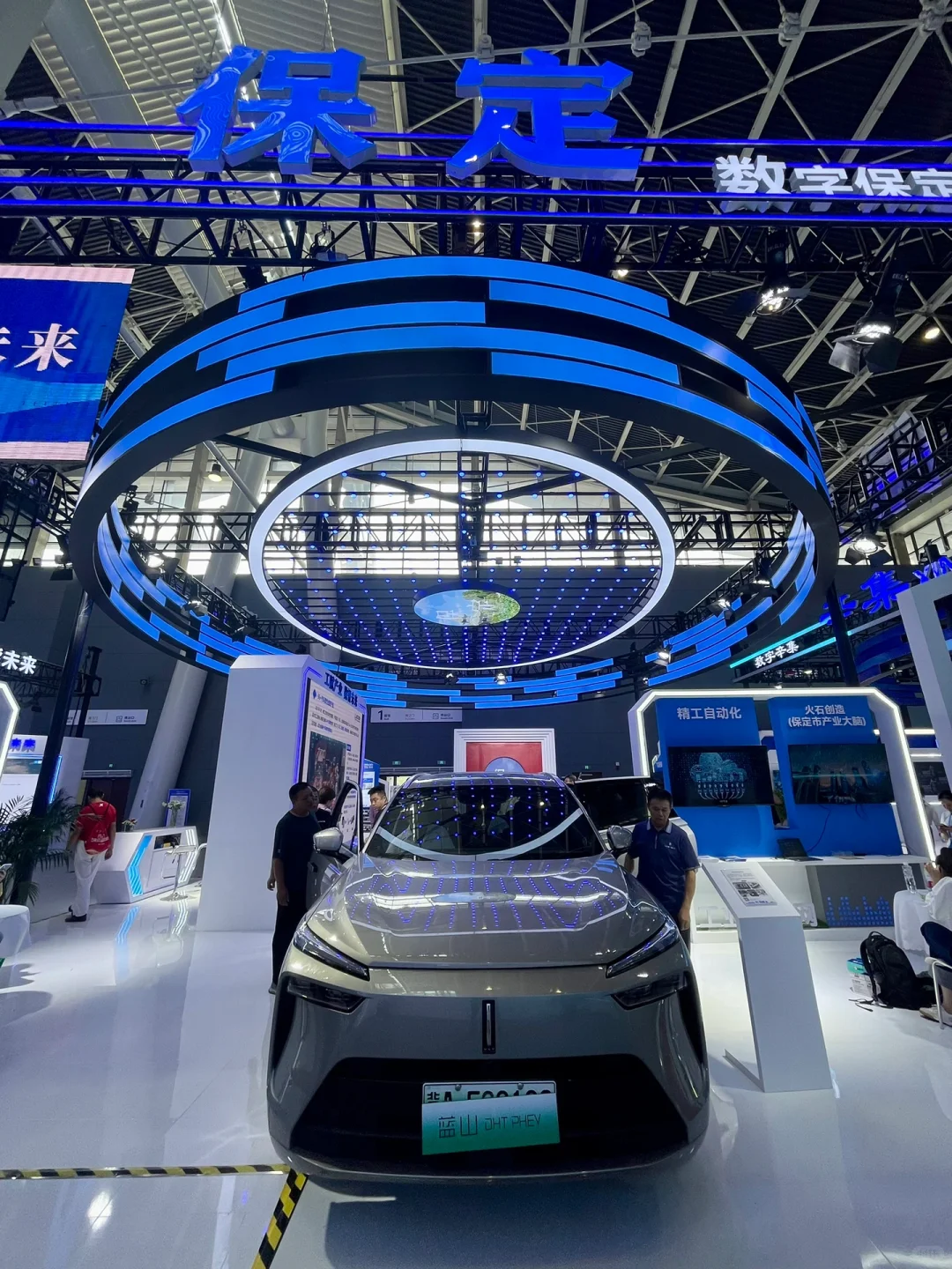 数博会在国际庄?