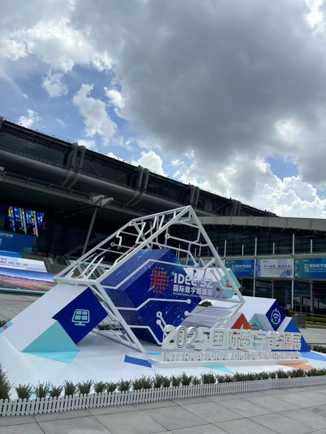 我又去展会 薅羊毛啦～～