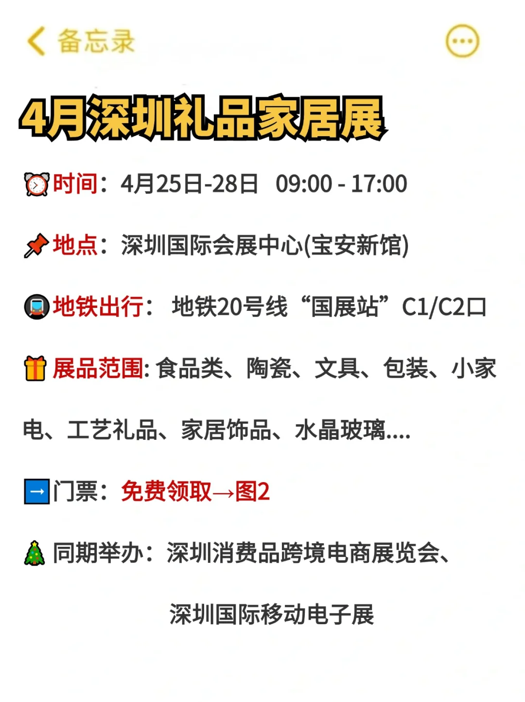 深圳又有了！比山姆还好逛100倍！！！