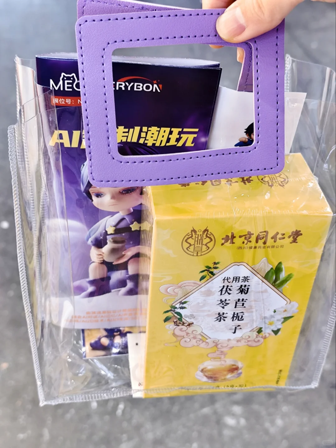 玩具展羊毛(汇总附攻略)