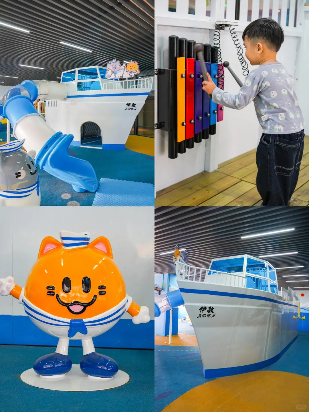 在120㎡航海套房,解锁带娃“躺赢”模式