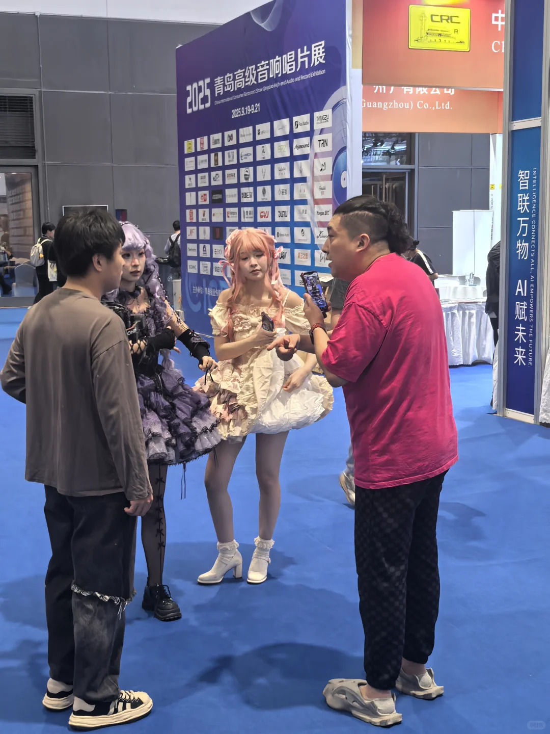 中国国际电子消费博览会—青岛红岛站