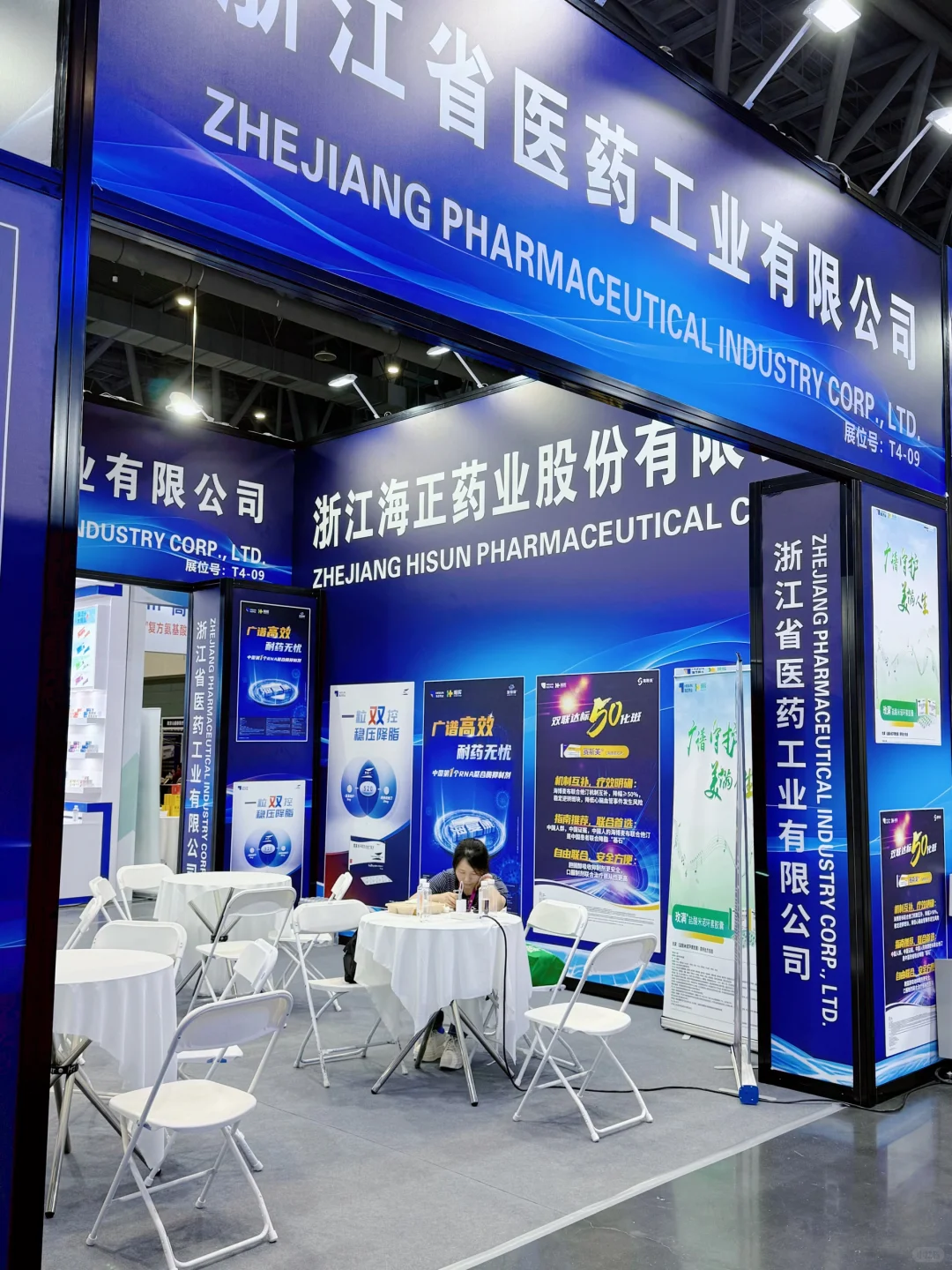 ?探展速报!2025健康产业高质量合作发展大