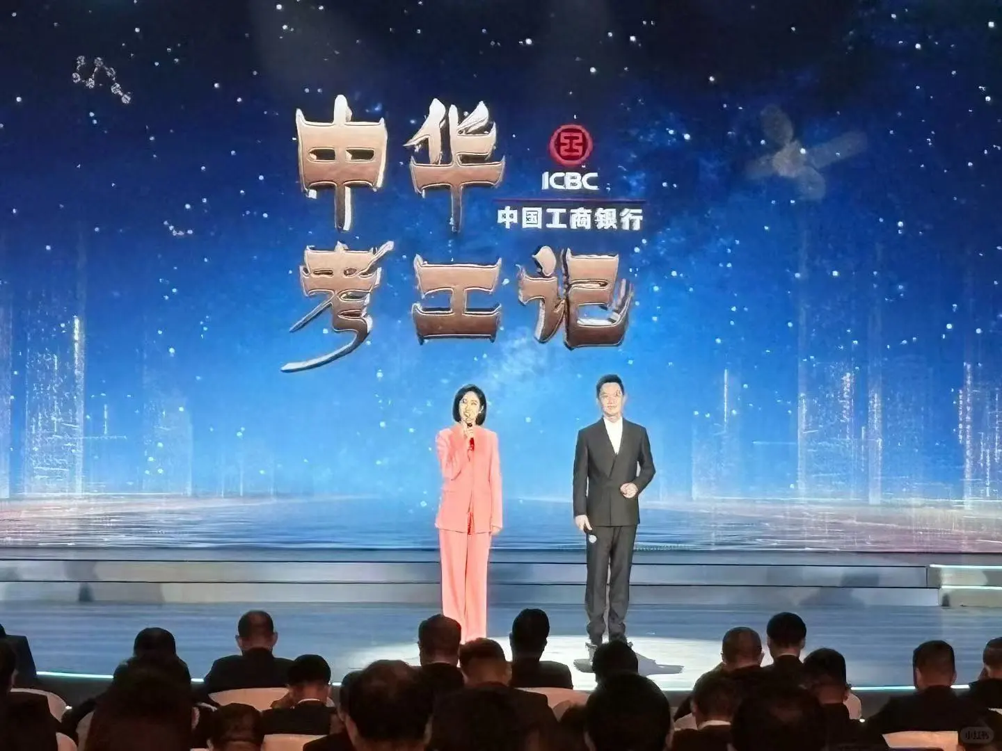 2026中央广播电视总台共创会