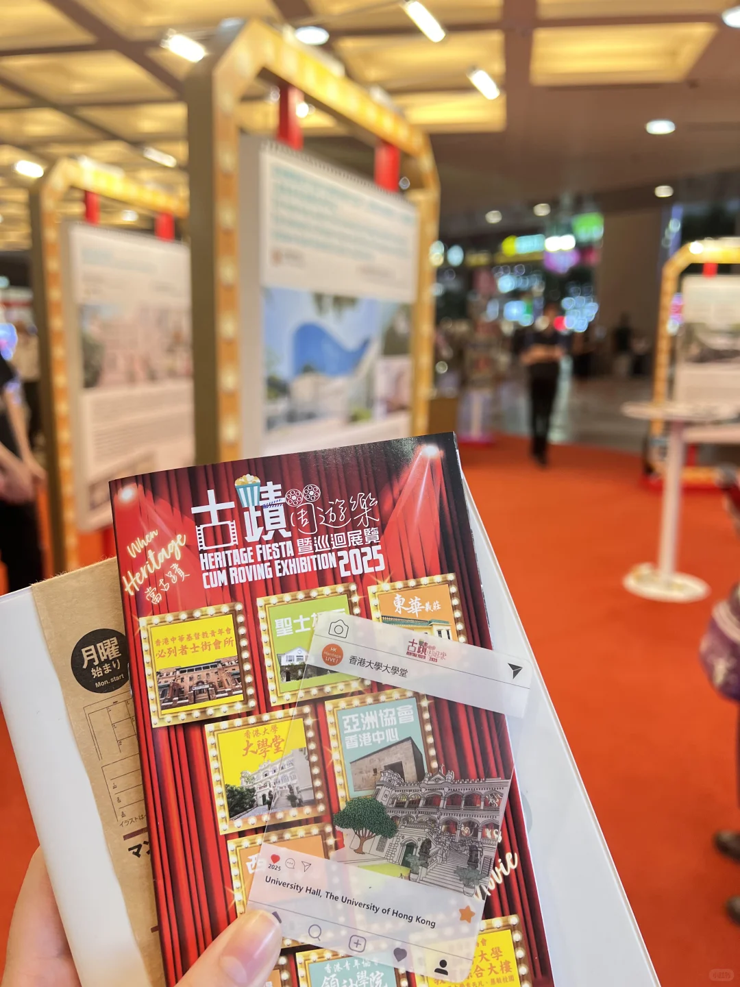 ??香港：手帐er狂喜之地