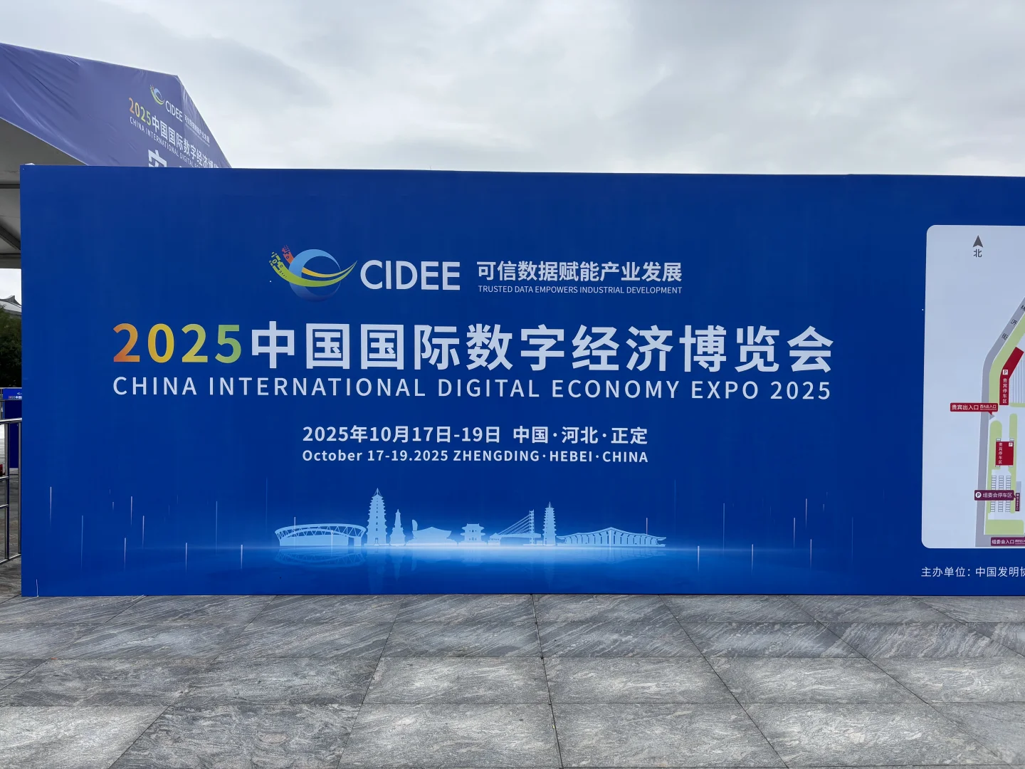 数字经济已来未来可期