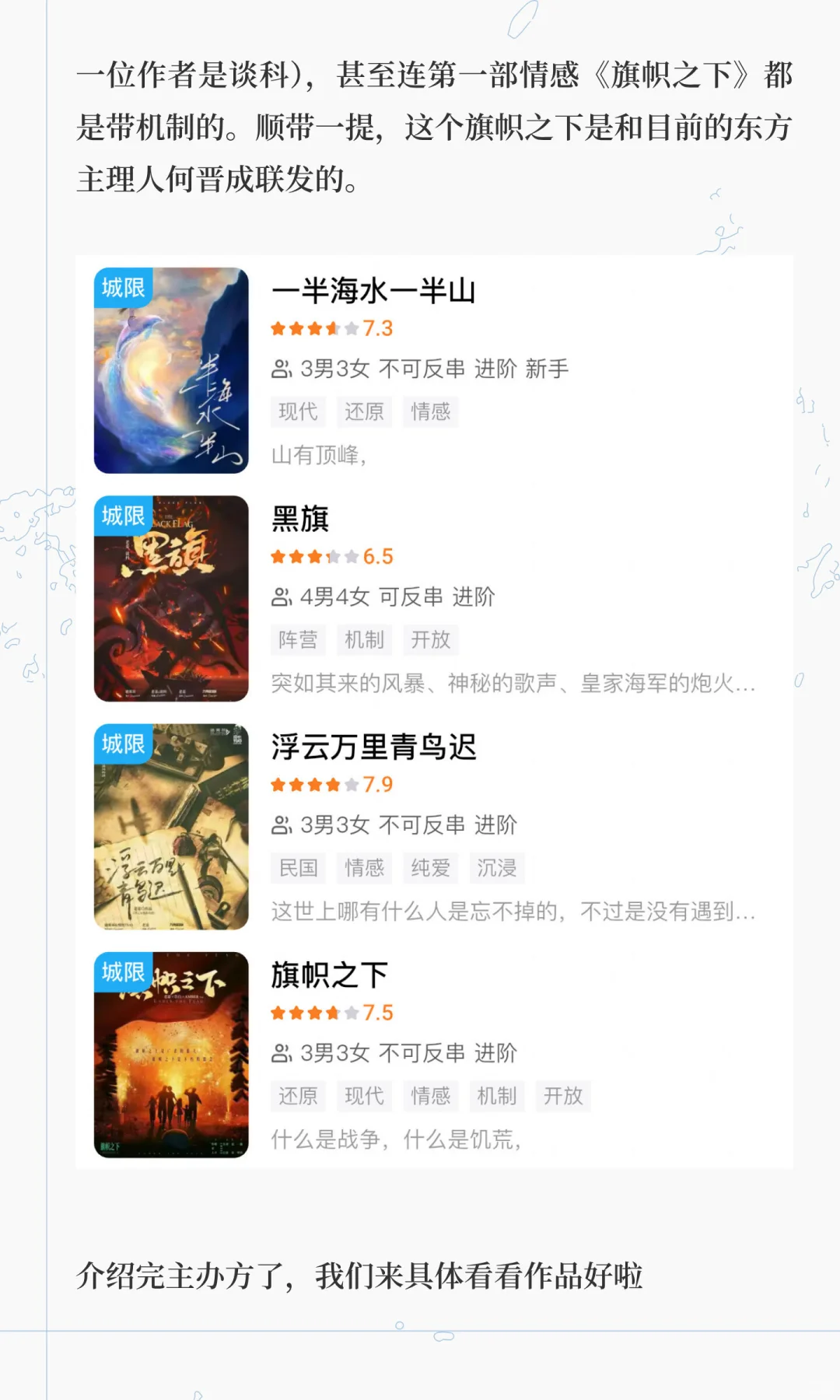 2023年8月南昌展