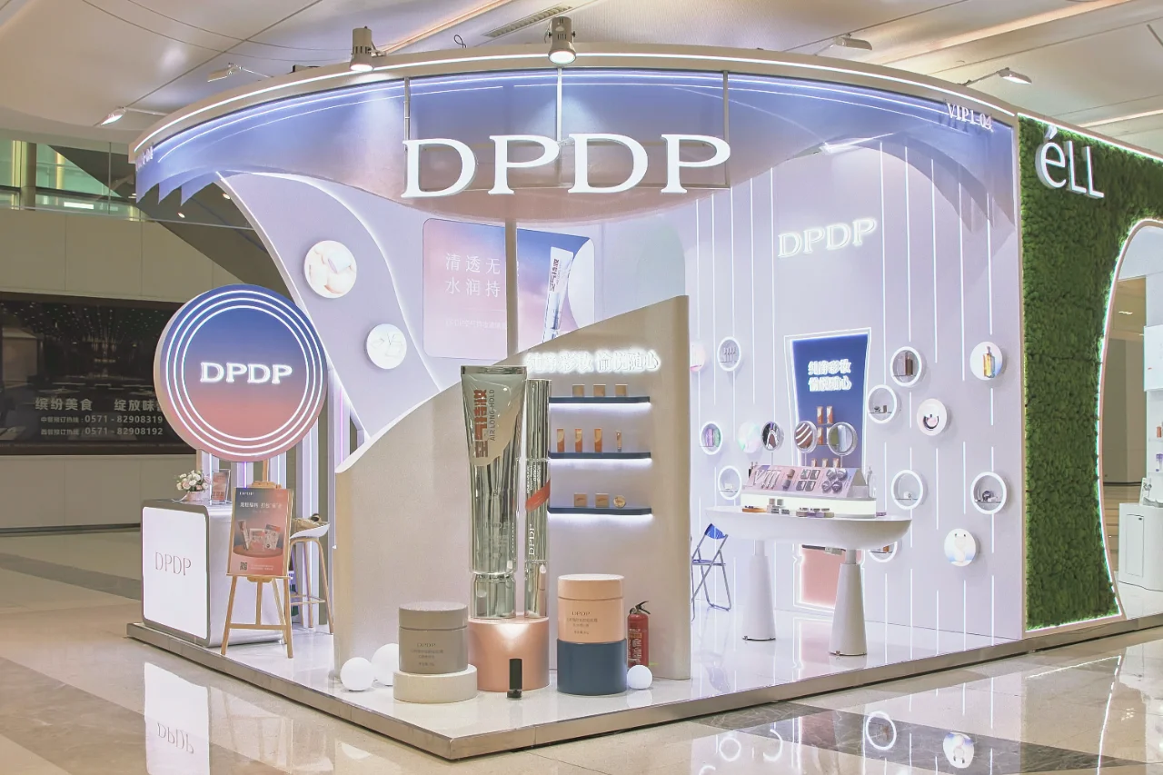 ?首日惊艳!DPDP 闪耀 CIE 美妆展!