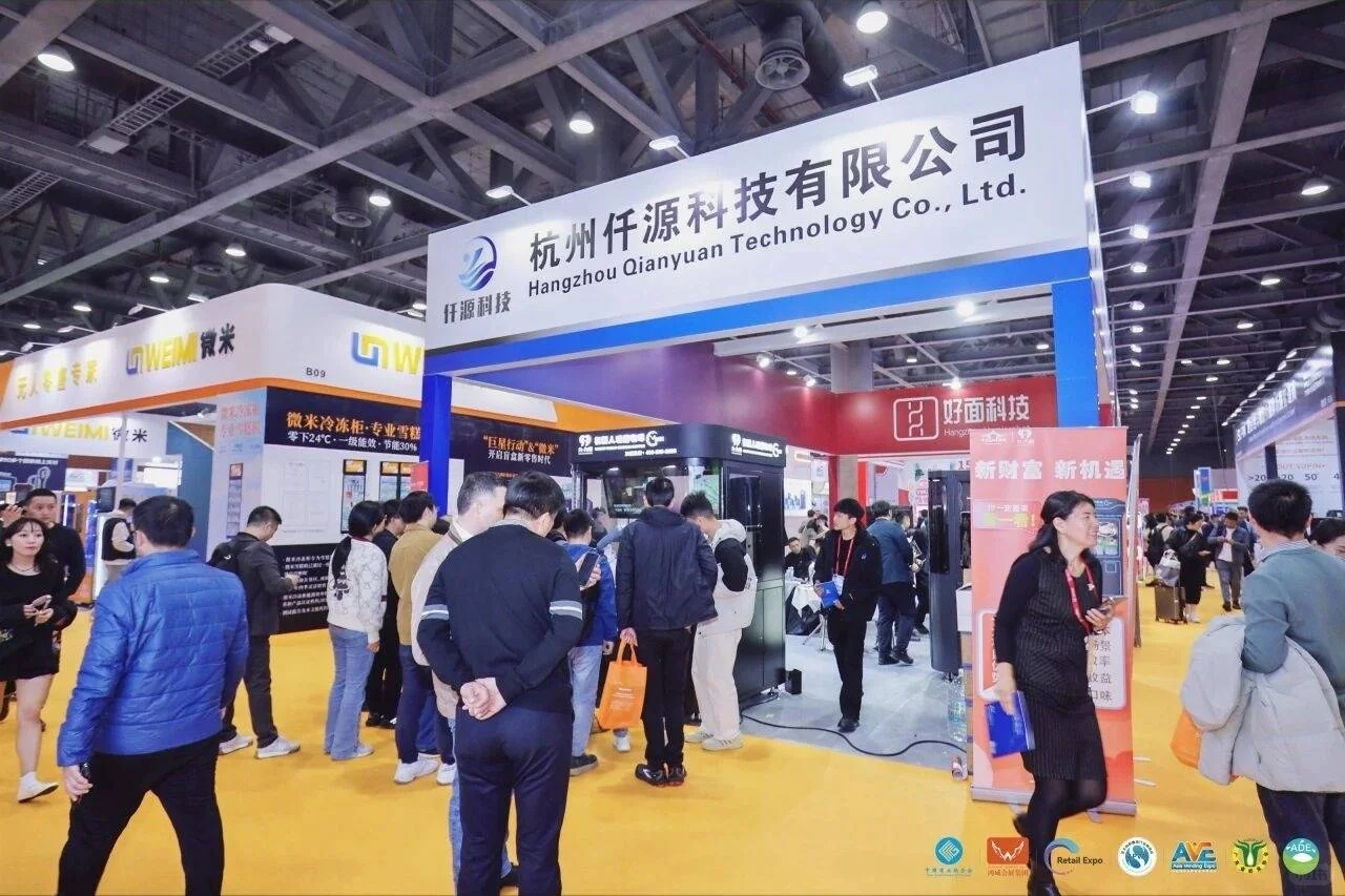 2026售货机配件展览会4月展会启幕