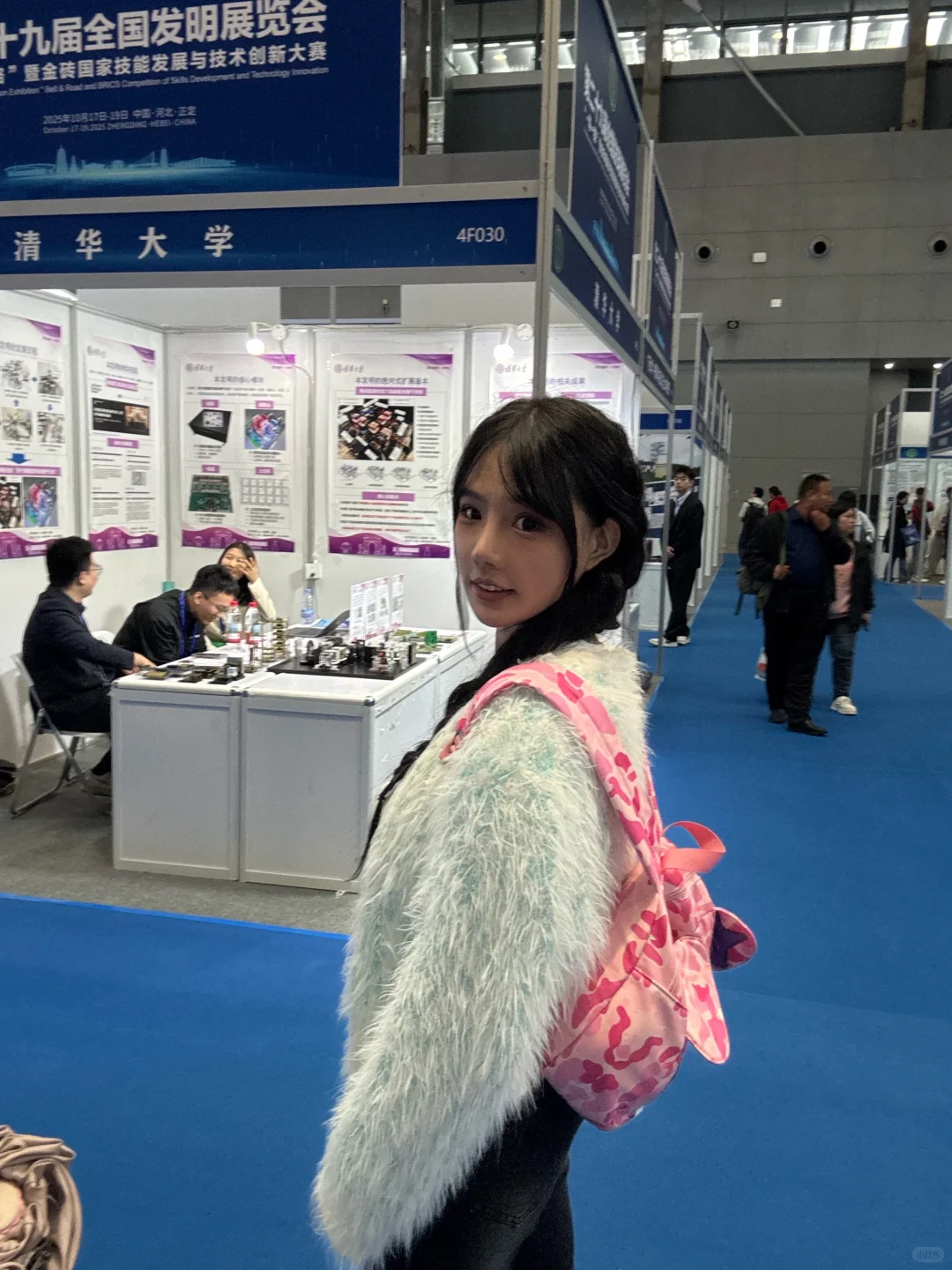 中国国际数字经济博览会。