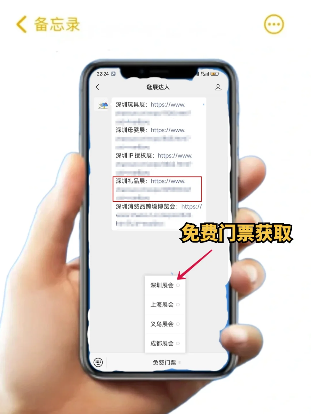 深圳又有了！比山姆还好逛100倍！！！