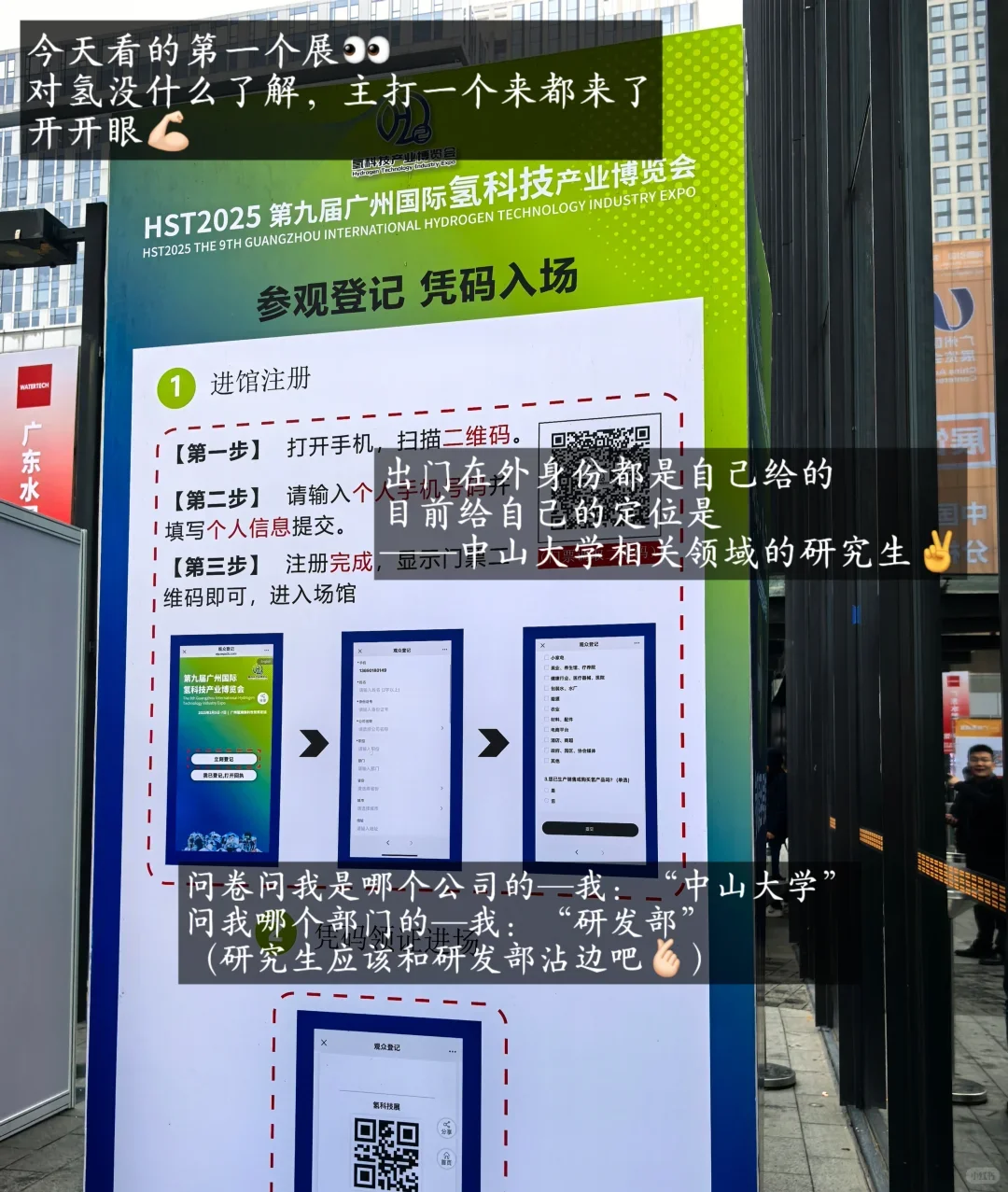 大学生如何吃尽广州红利2️⃣广交会馆篇