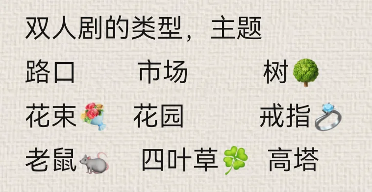 JimmySea2026推介会预测