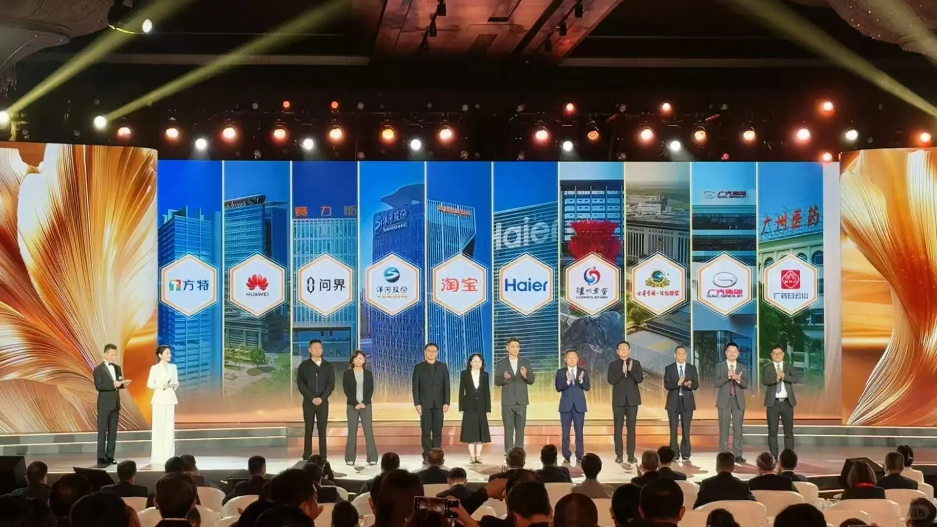 2026中央广播电视总台共创会