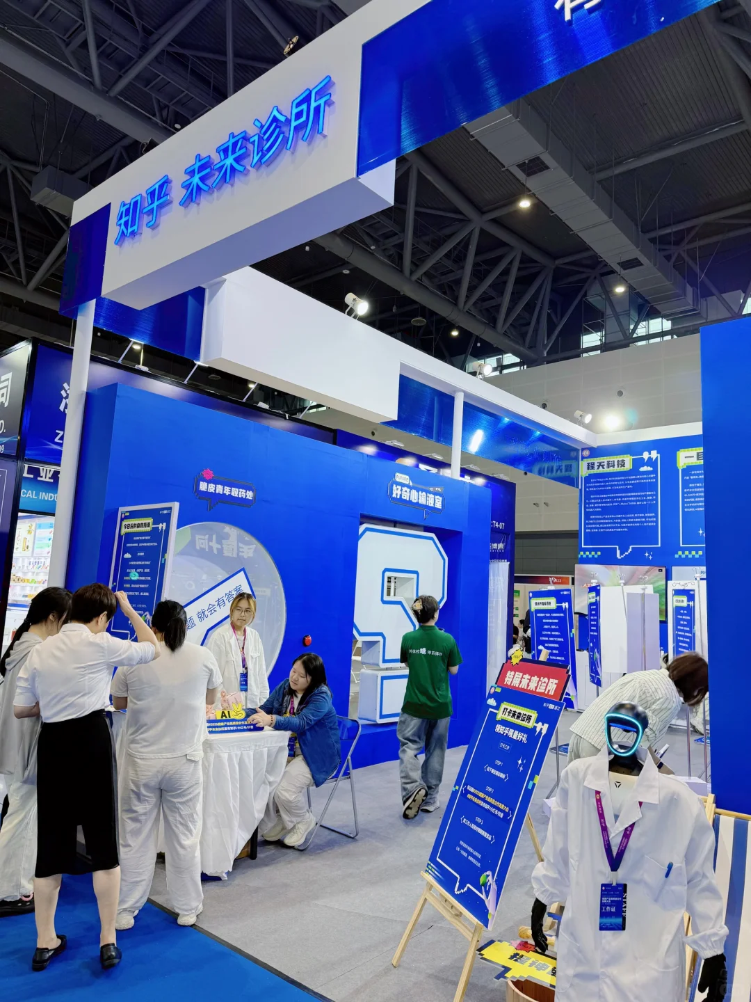 ?探展速报!2025健康产业高质量合作发展大