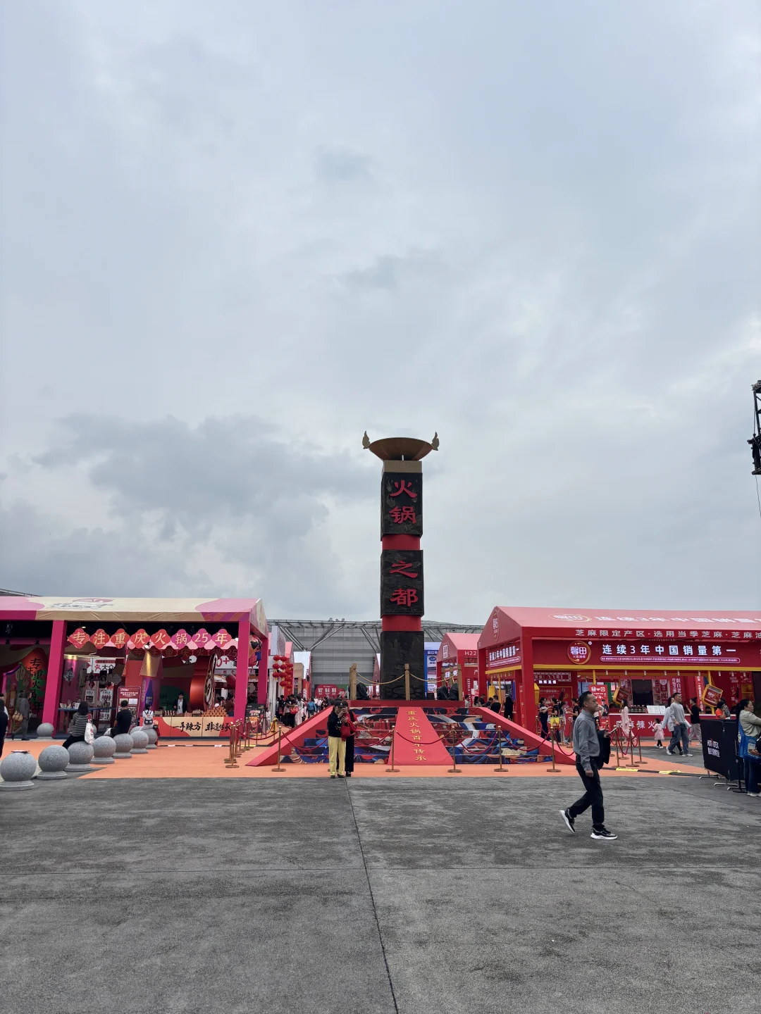 重庆人有重庆人自己的节日