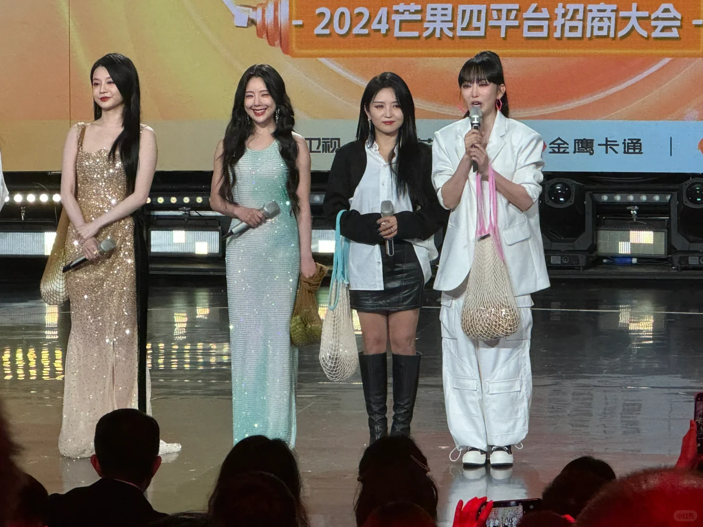 芒果台2024招商大会～