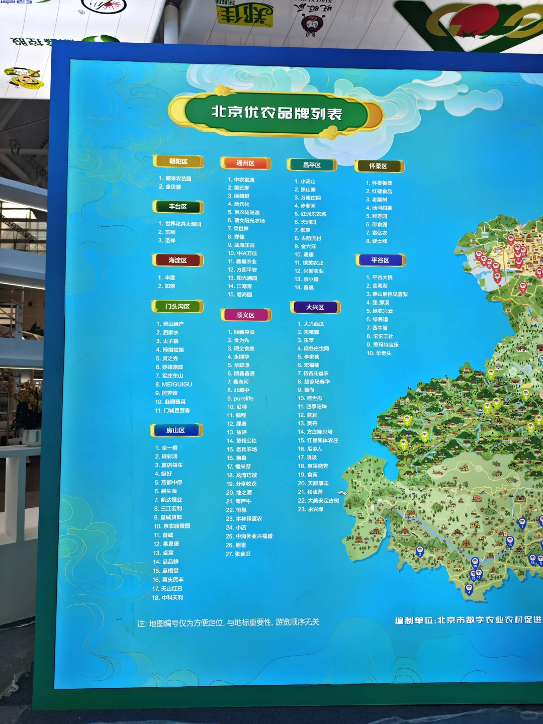 天津的大馋丫头有福了！