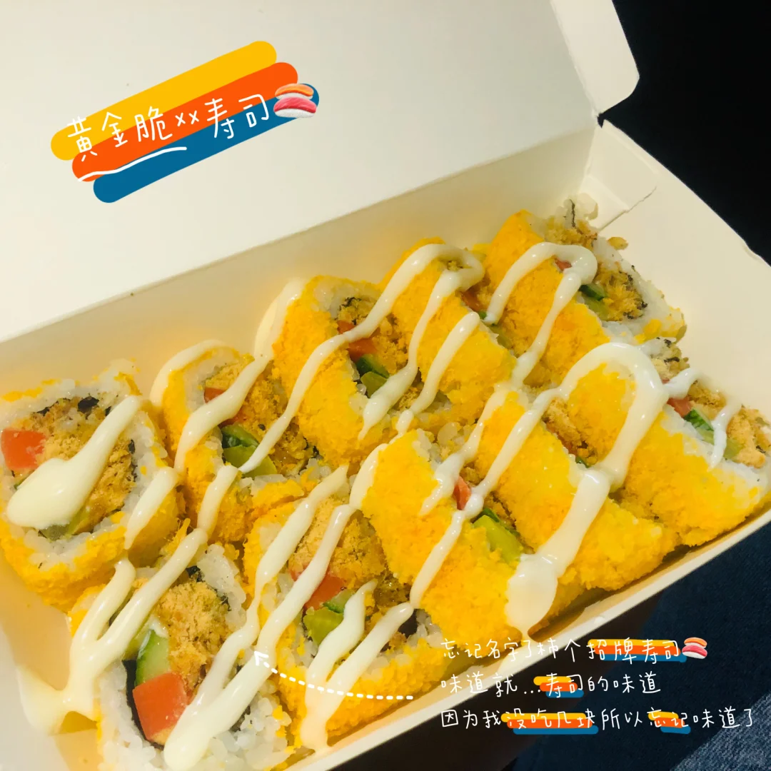 美乐城负一层小吃打卡