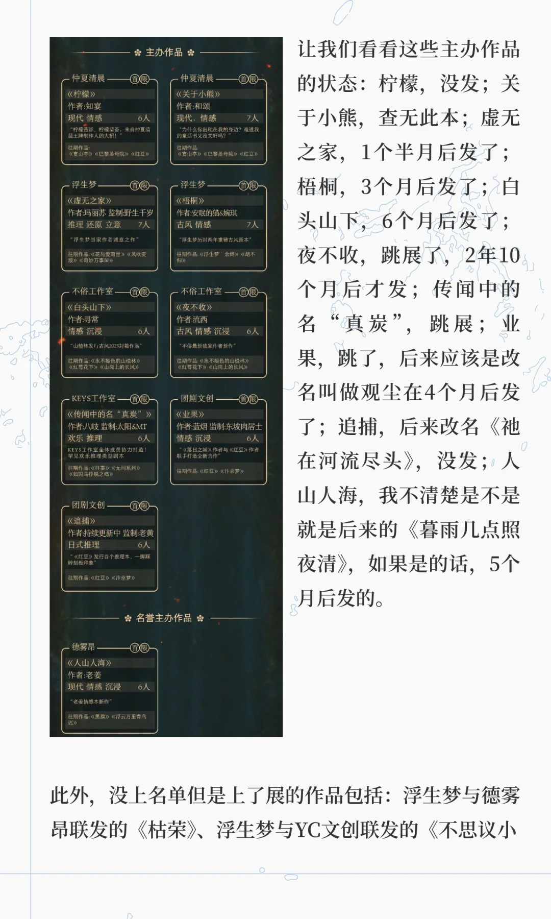 2023年8月南昌展