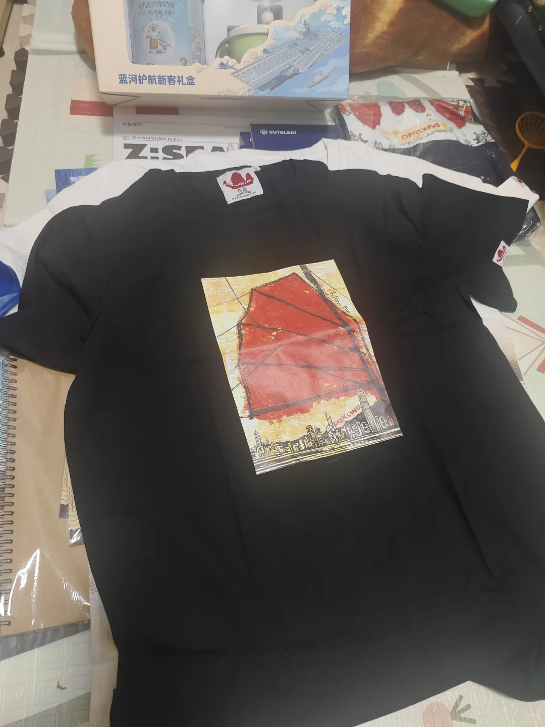 10.17打卡 海峡会展中心羊毛