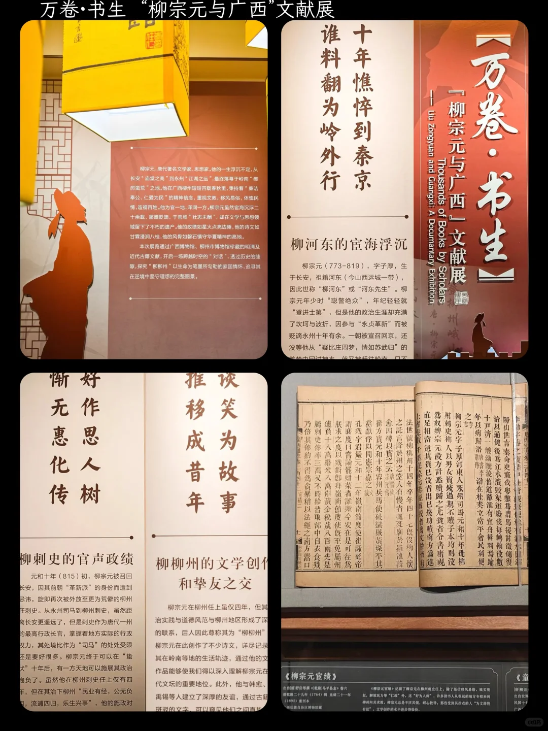 南宁 | 10 月看展指南