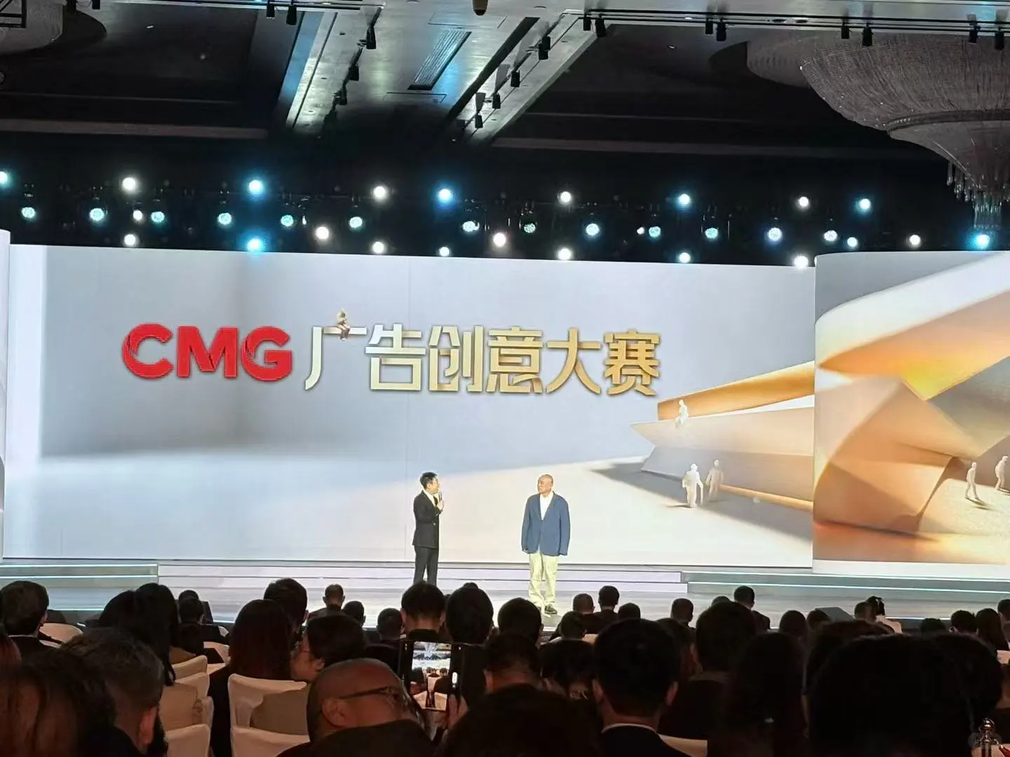 2026中央广播电视总台共创会