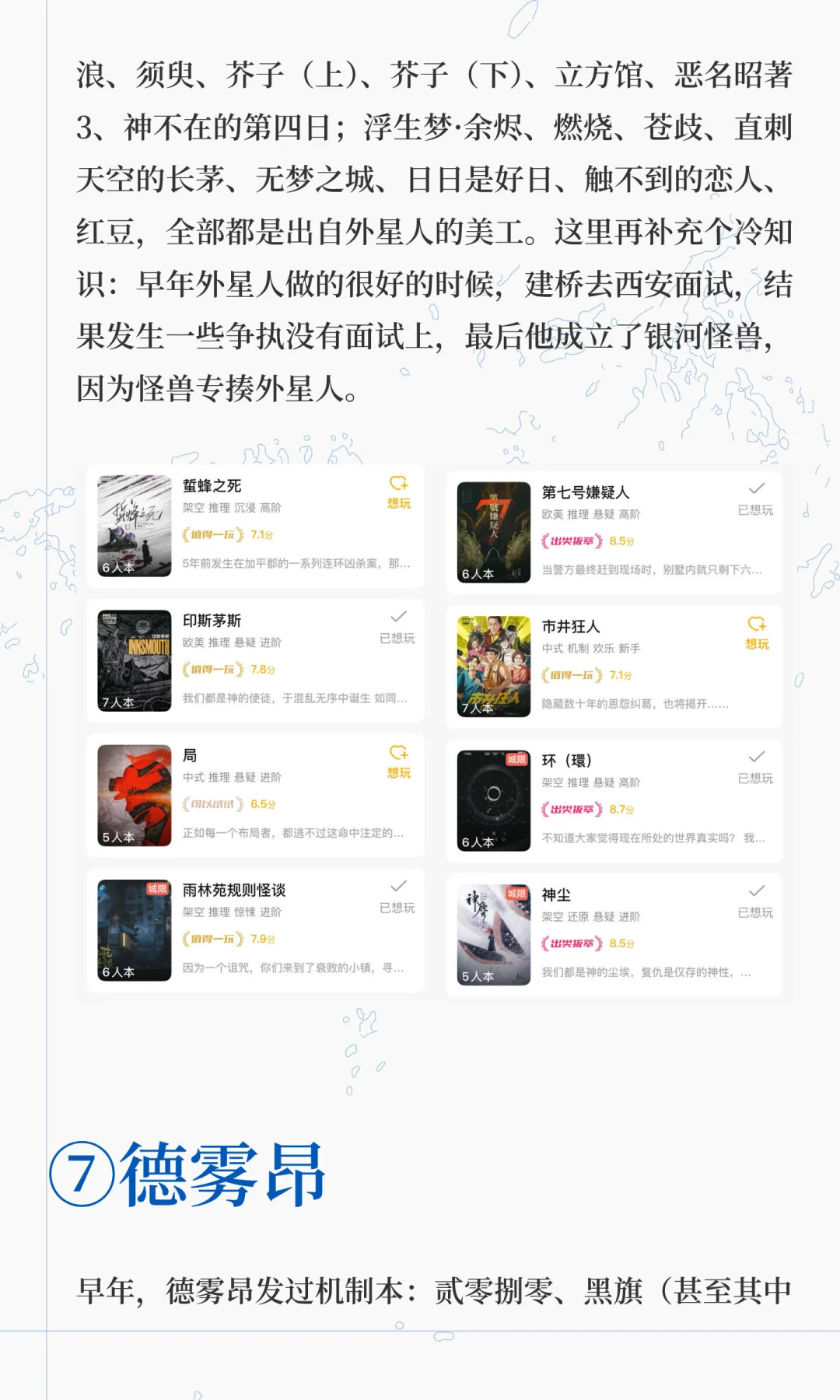 2023年8月南昌展