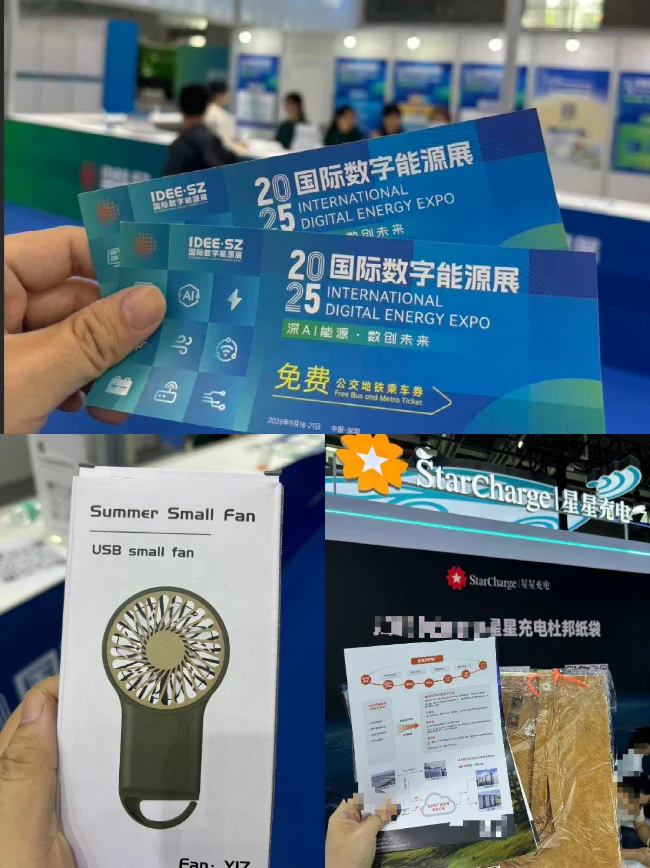 我又去展会 薅羊毛啦～～