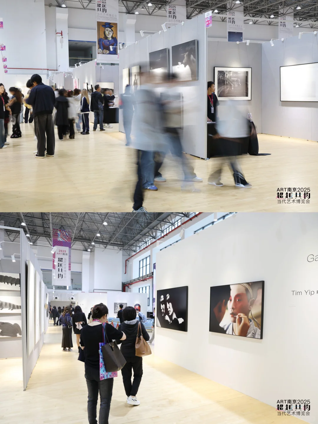 南京这个艺博会有点东西