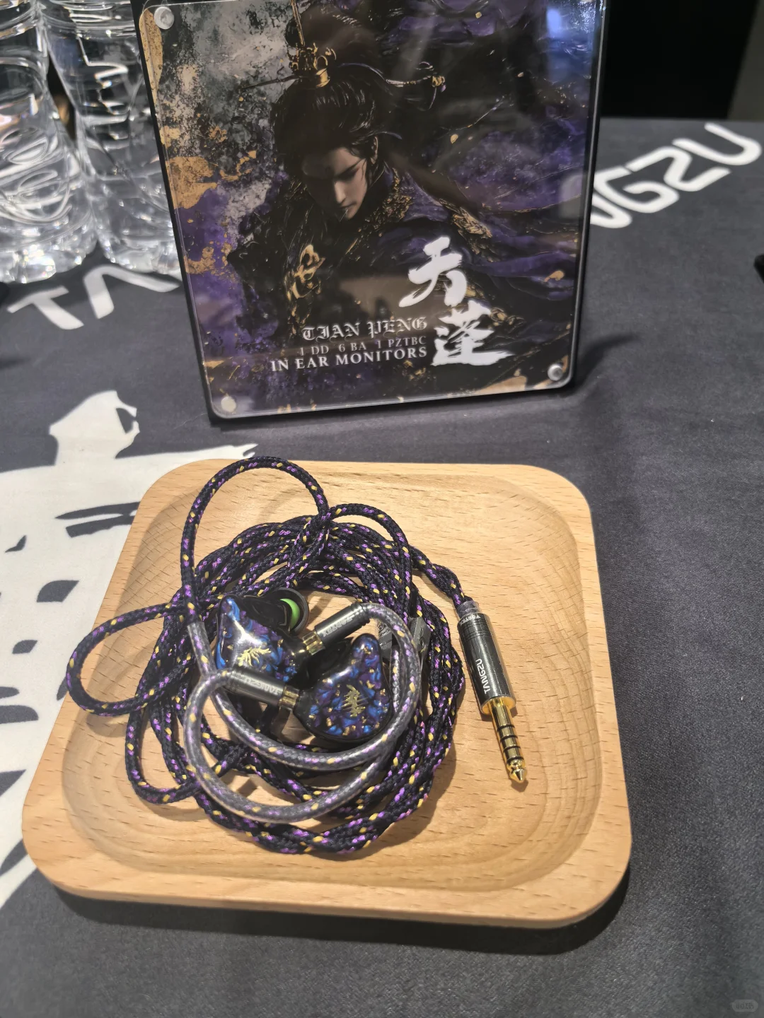 中国国际电子消费博览会—青岛红岛站