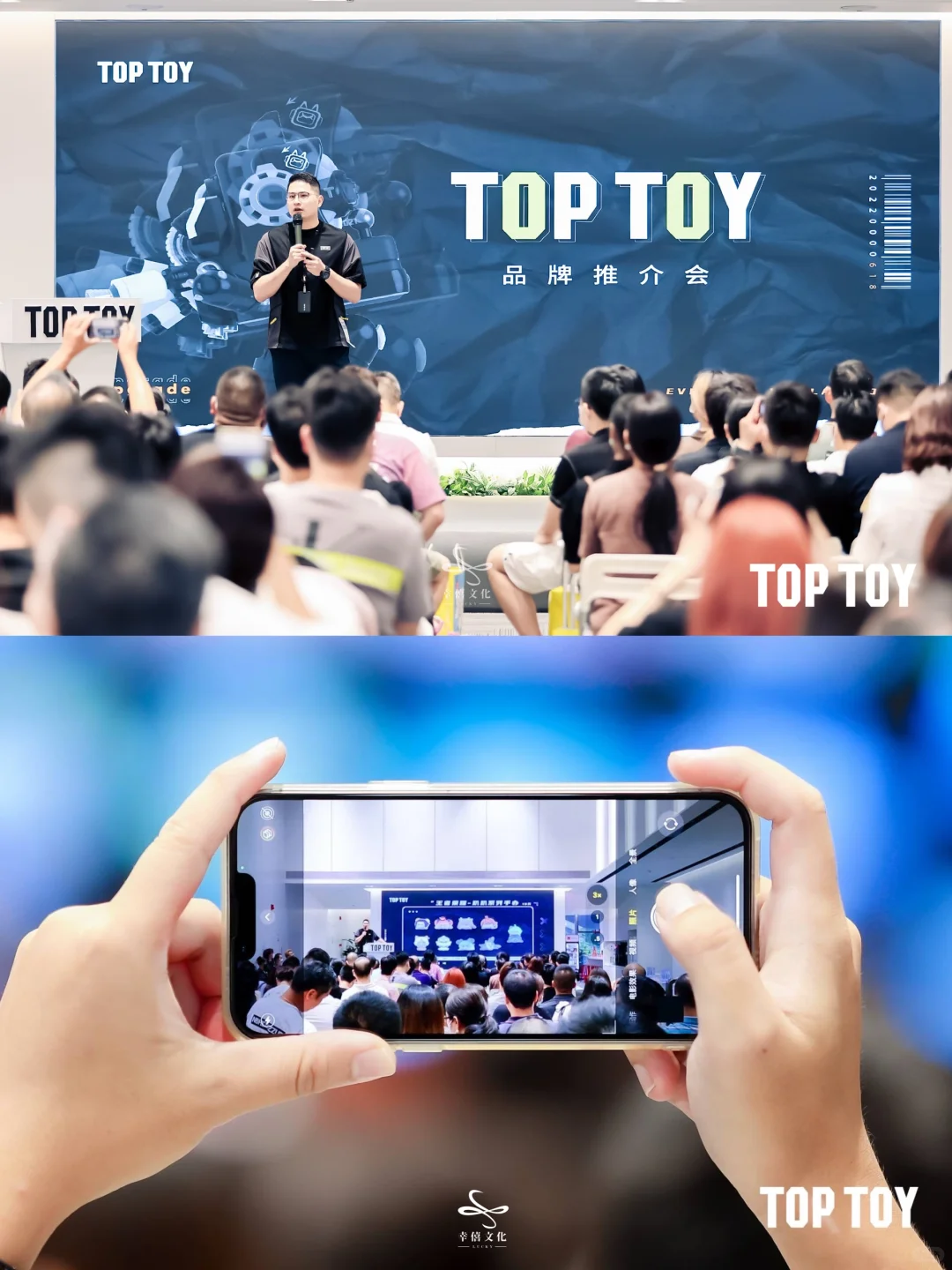 如何筹备一场品牌推介会?