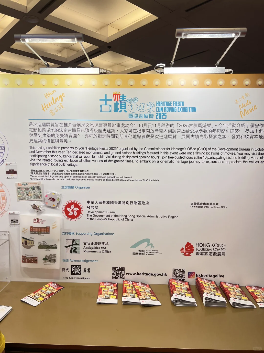 ??香港：手帐er狂喜之地