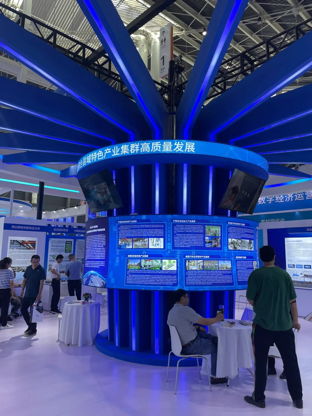 数博会在国际庄?