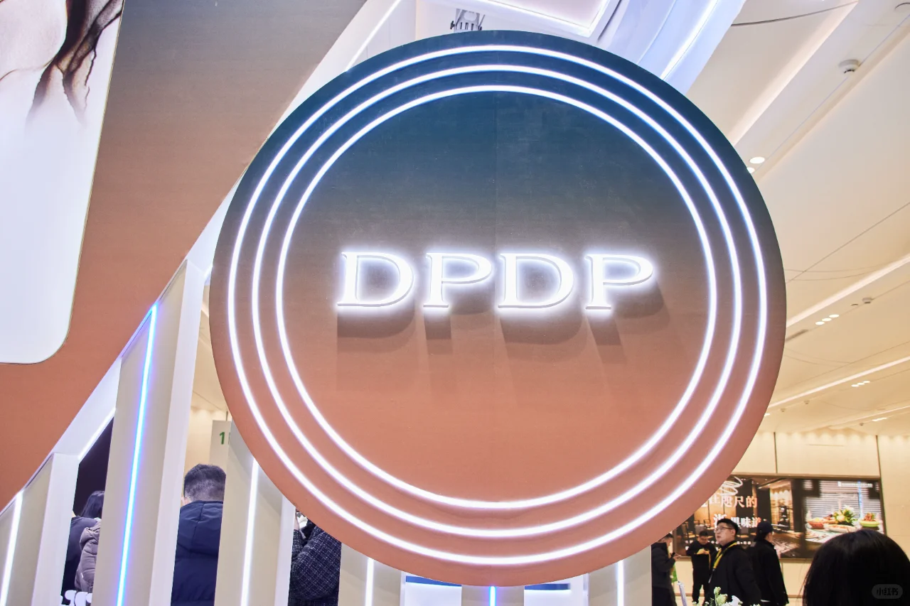 ?首日惊艳!DPDP 闪耀 CIE 美妆展!