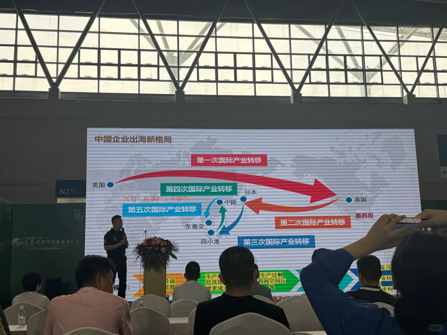 立嘉国际智能装备展览会