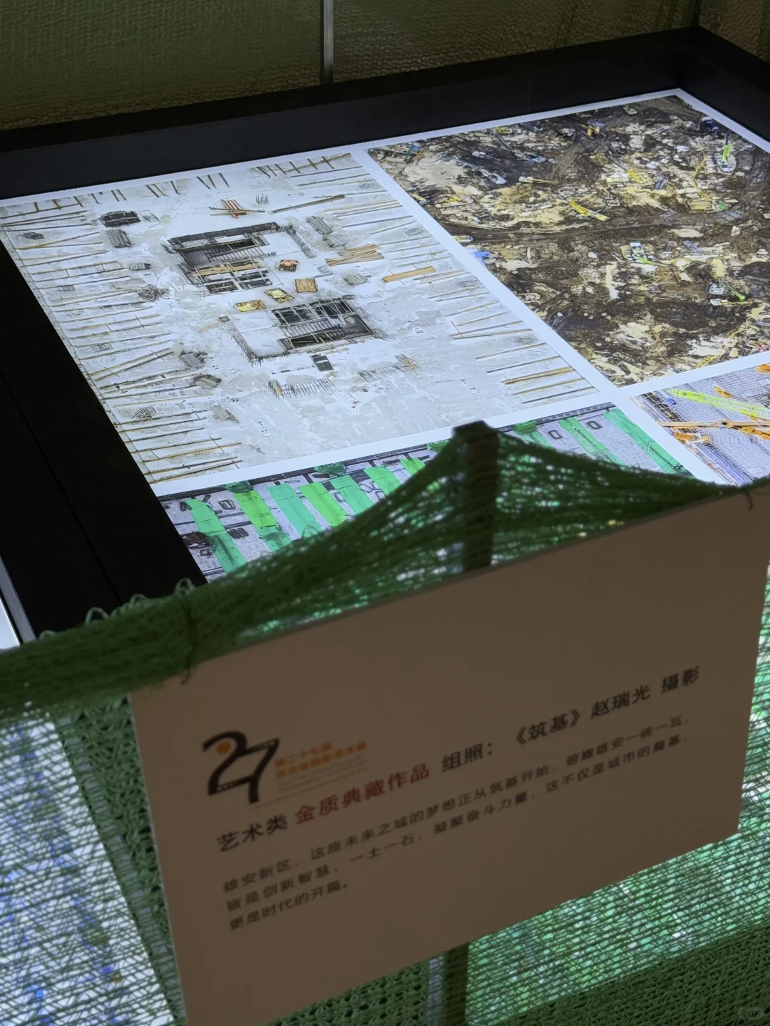 速冲!免费看石家庄省级摄影大展!错过等一年