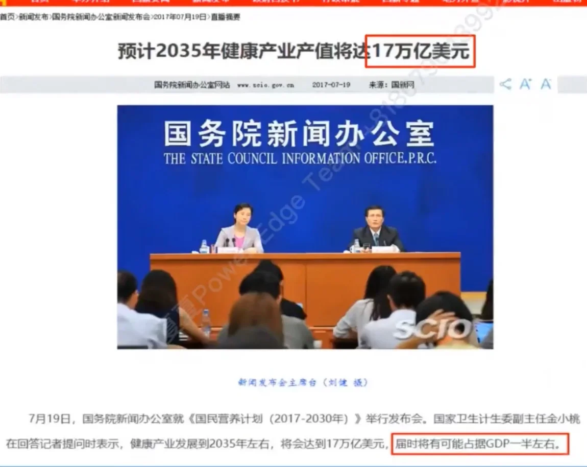 PM空中招商会 开始啦