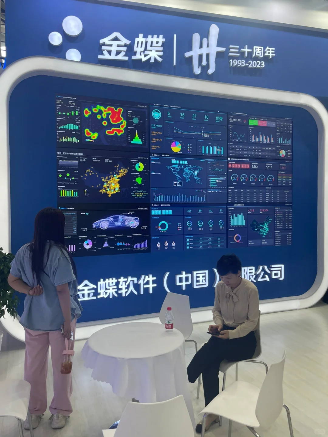 数博会在国际庄?