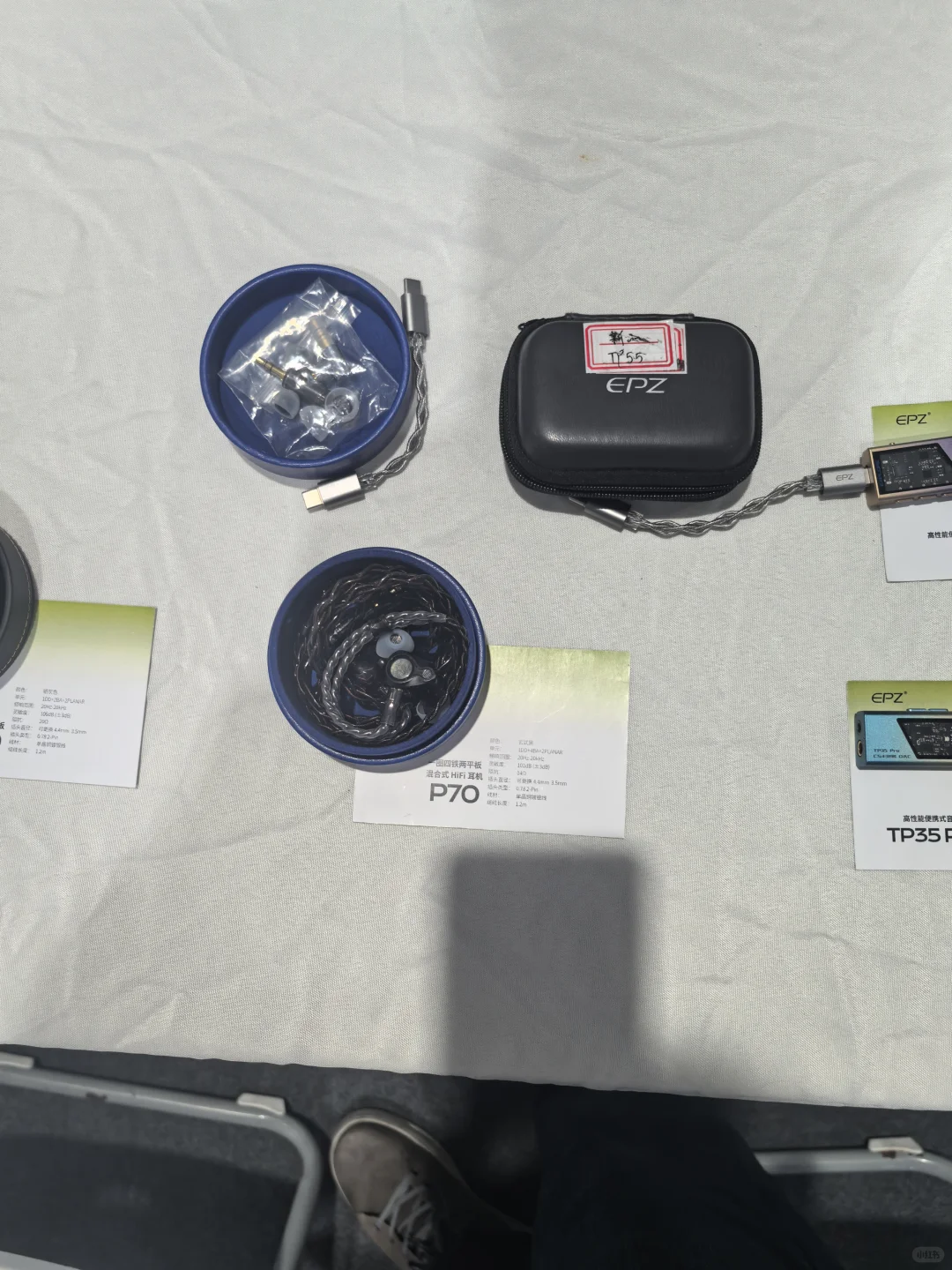 中国国际电子消费博览会—青岛红岛站