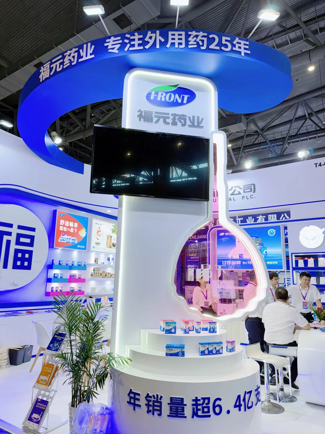 ?探展速报!2025健康产业高质量合作发展大