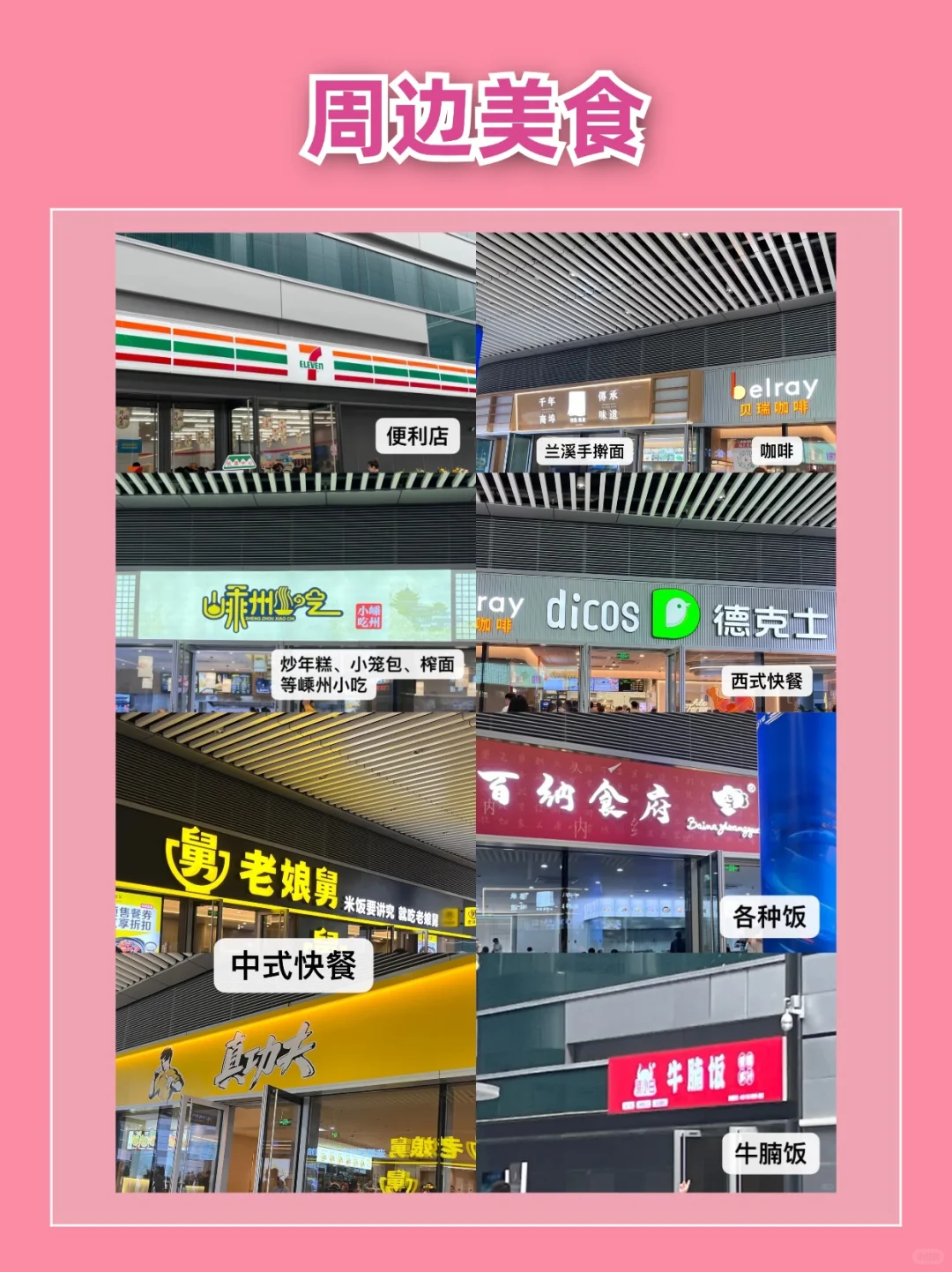 确定!cp32杭州大会展中心,附完整攻略