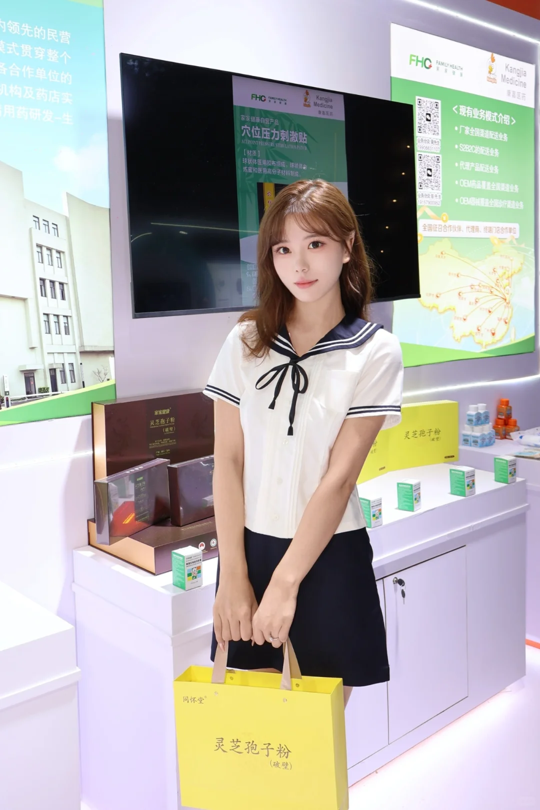 ?探展速报!2025健康产业高质量合作发展大