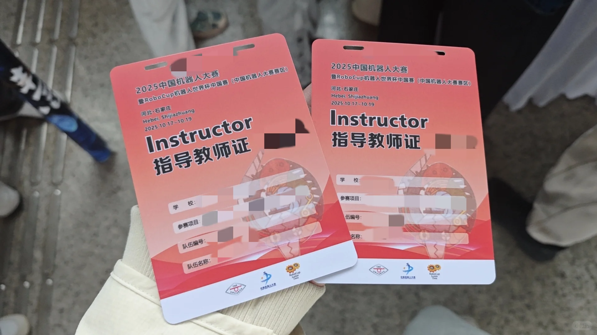 听说石家庄最近在举办什么比赛?