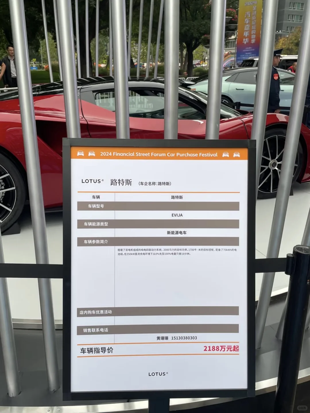 2024年金融街国际咖啡嘉年华